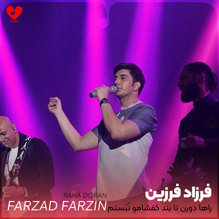 farzad farzin raha doran