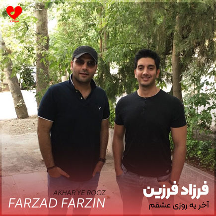 farzad farzin ye roozi