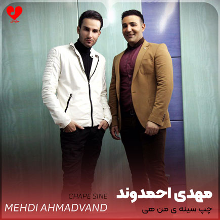 mehdi ahmadvand chape sine