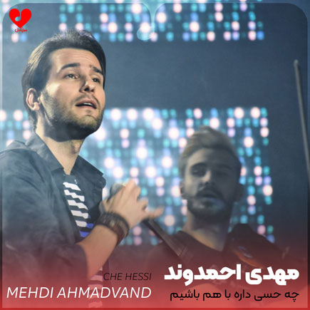 mehdi ahmadvand che hessi