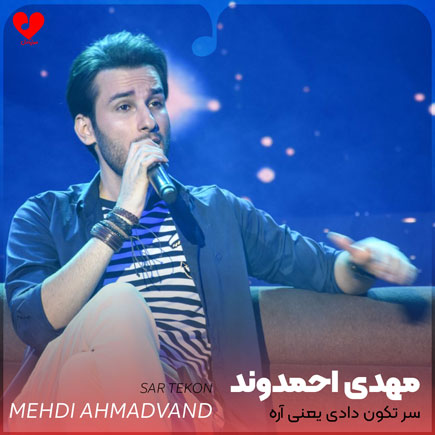 mehdi ahmadvand sar tekon