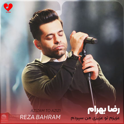 reza bahram azizam to azizi