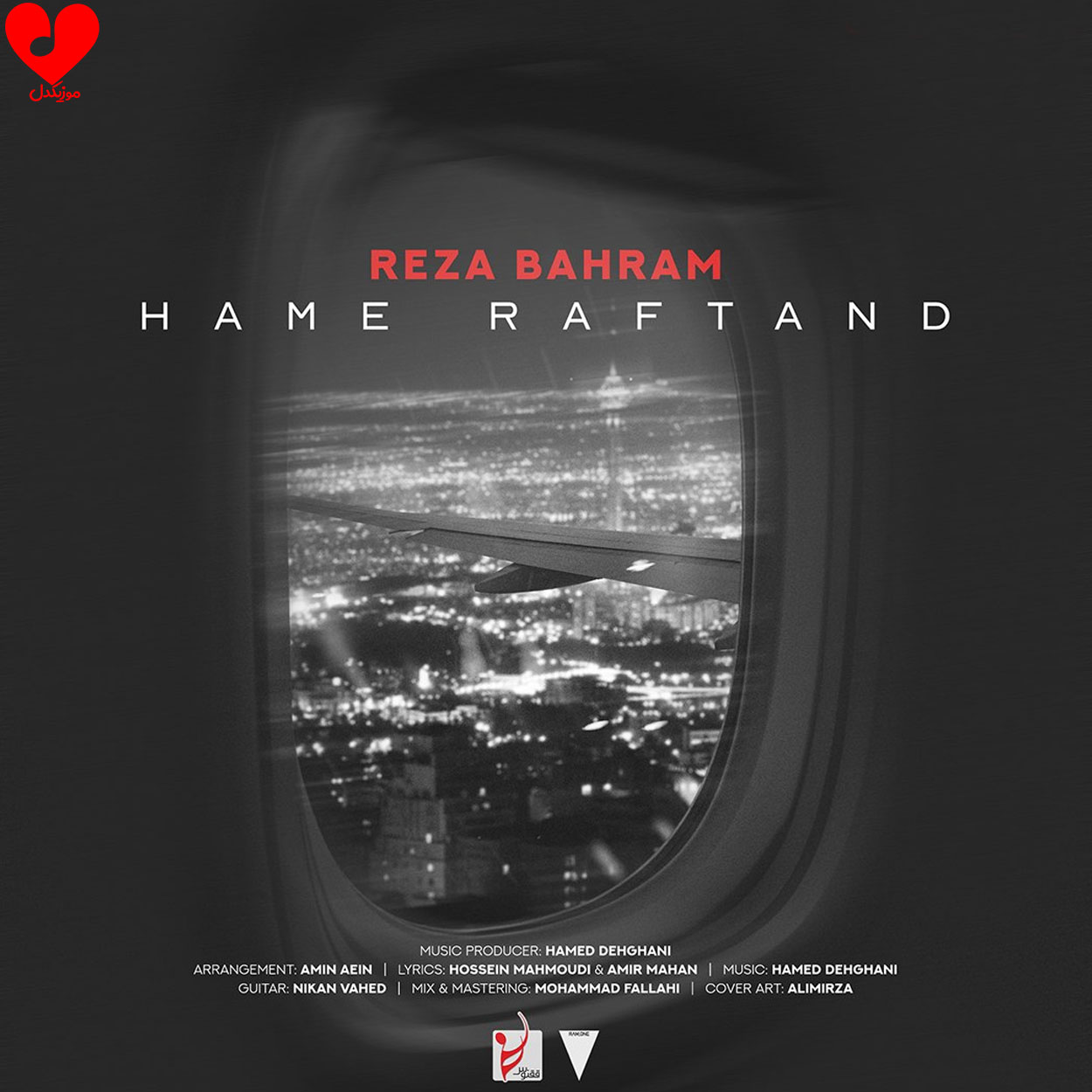 reza bahram hame raftand