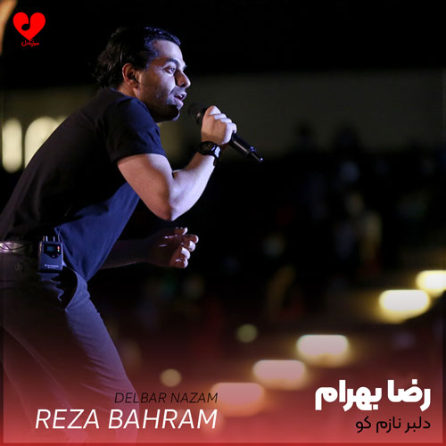 reza bahram man delbastam